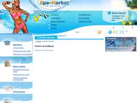 ������� ������ | ��������-������� SPA-Market 